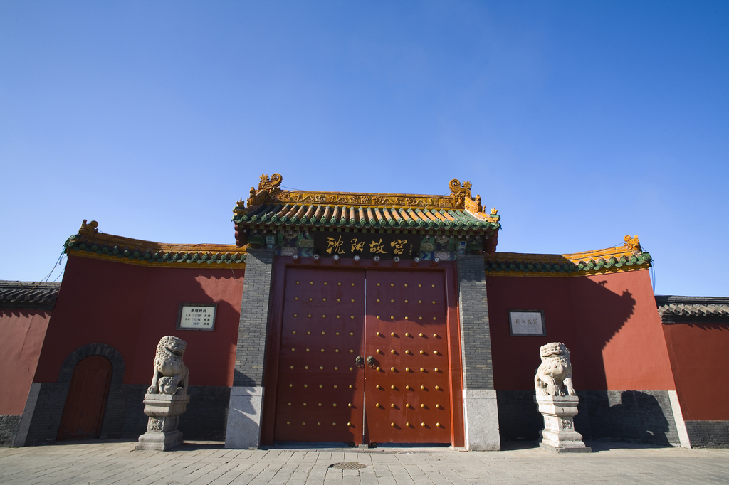 沈阳清故宫