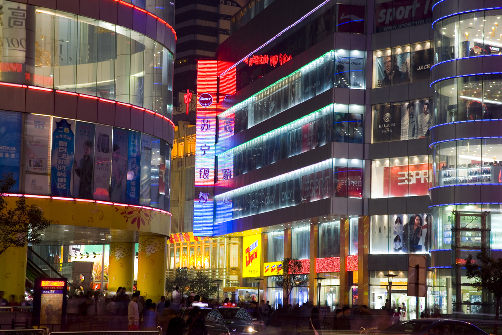 南京城市夜景