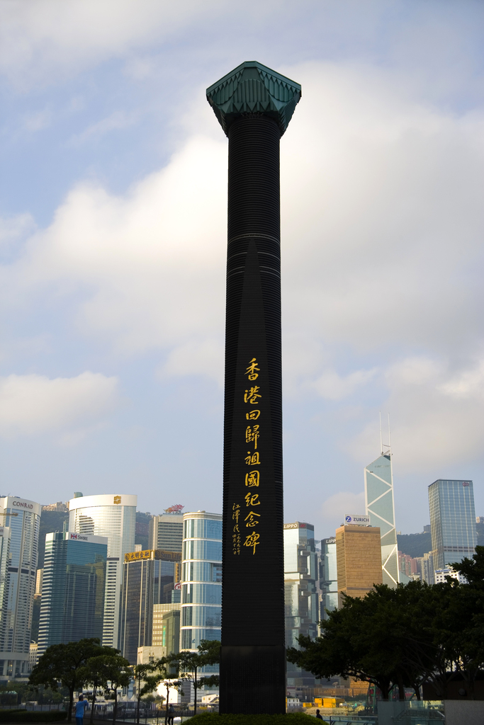 香港