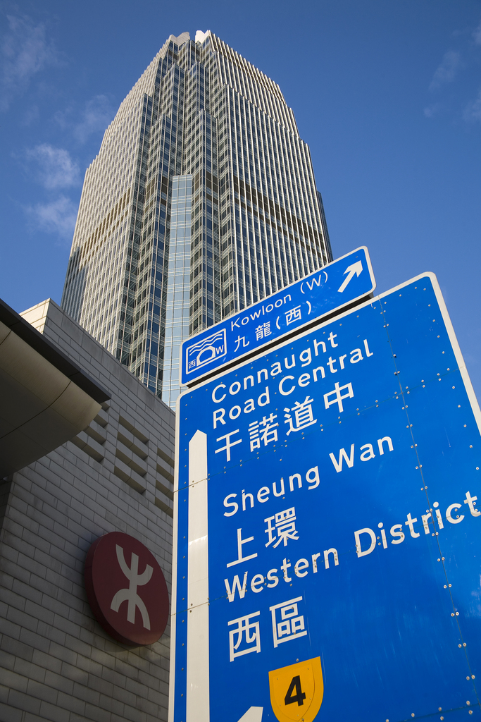 香港