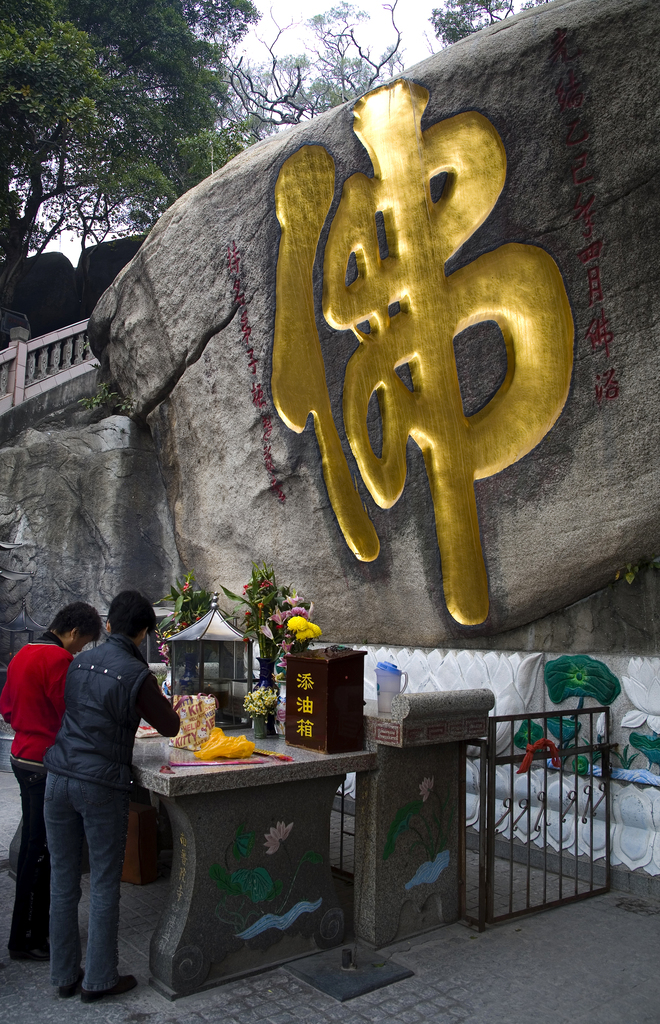 福建厦门南普陀寺图片