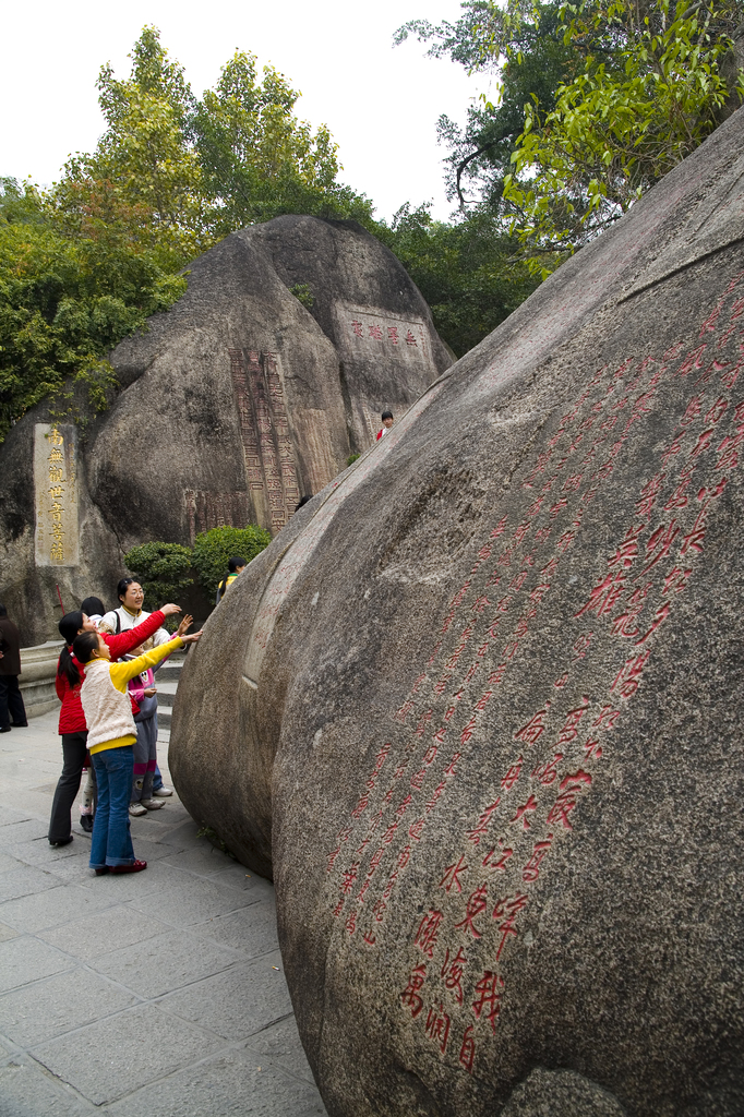 福建厦门南普陀寺图片