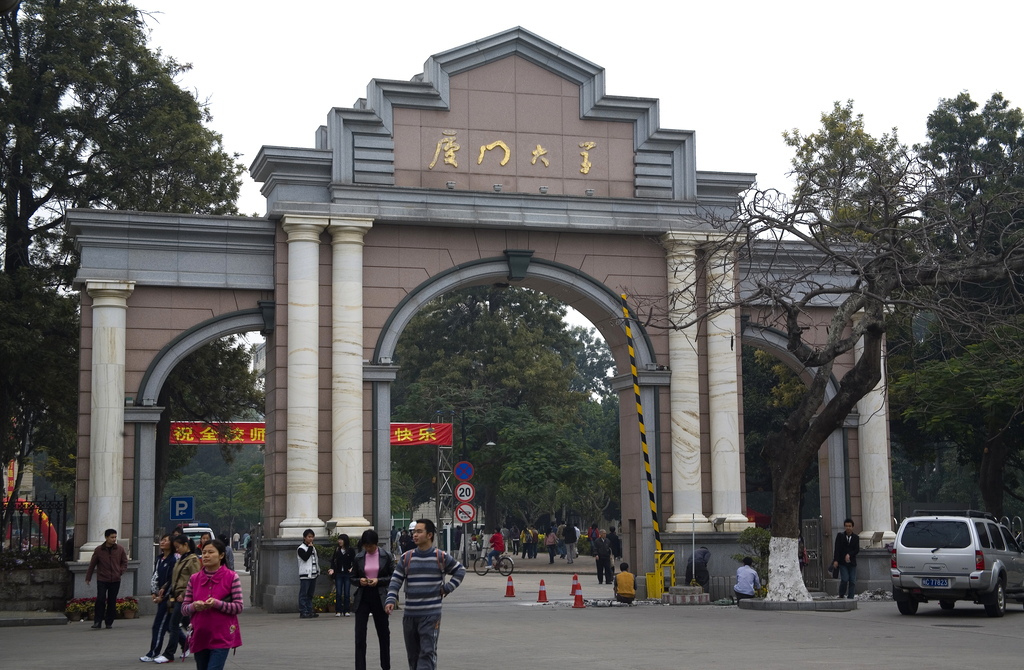 福建厦门大学图片