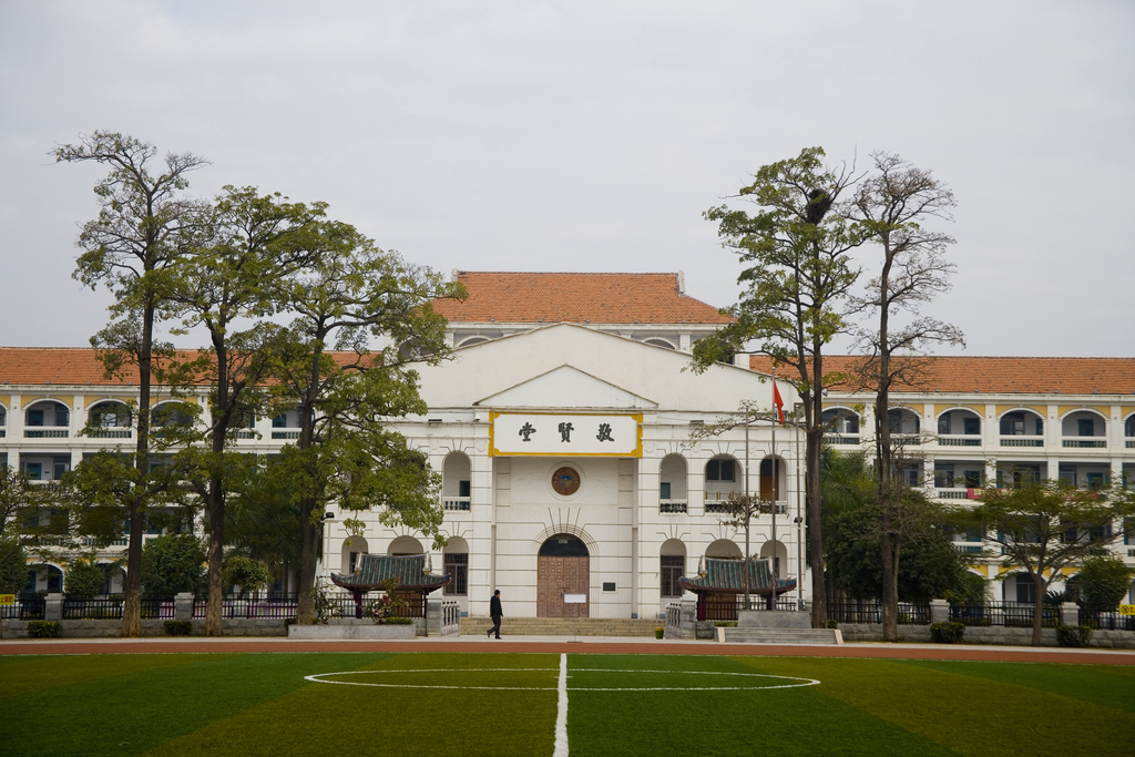 福建厦门集美大学村