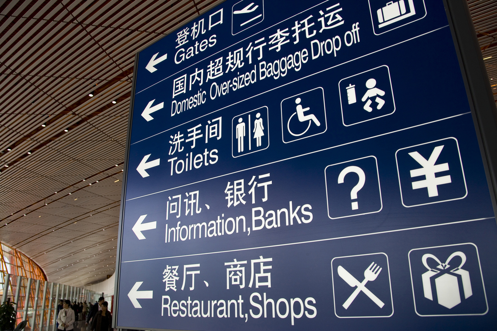 北京