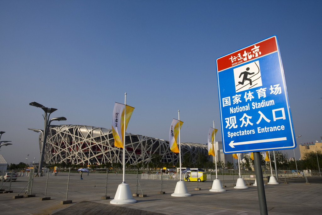 鸟巢,国家体育馆,外景,