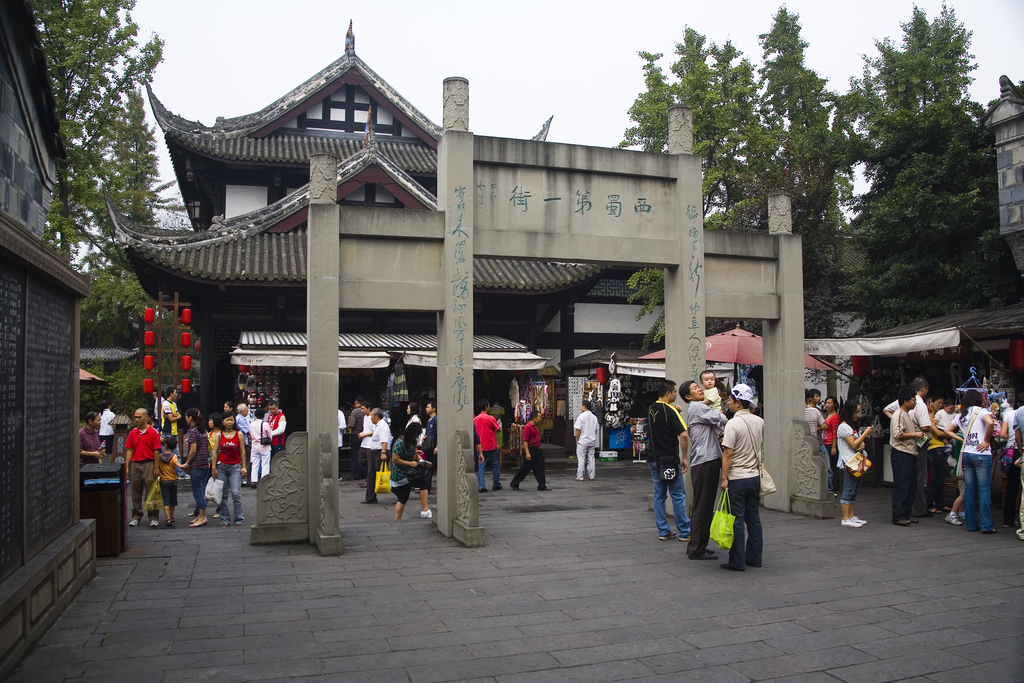 成都锦里美食街图片