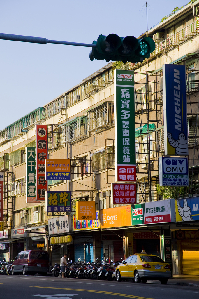 台湾省,台北市,图片