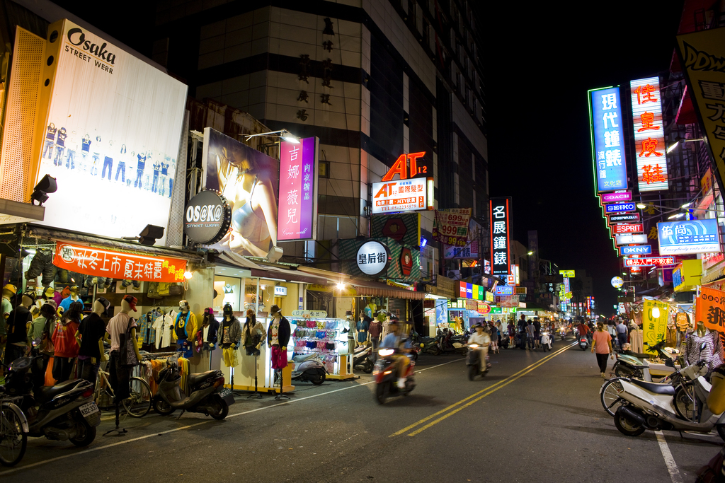 台湾,嘉义市,