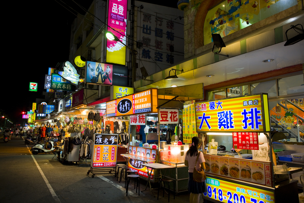 台湾,嘉义市,