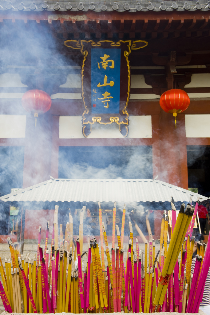 三亚南山文化旅游区图片