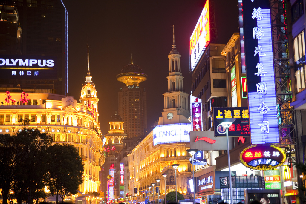 南京路夜景图片