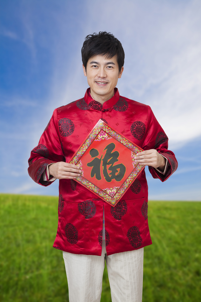 新年气氛里的男人
