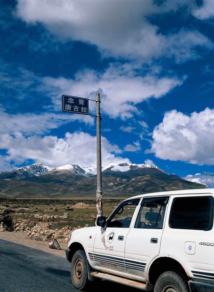 西藏念青唐古拉山青藏公路图片