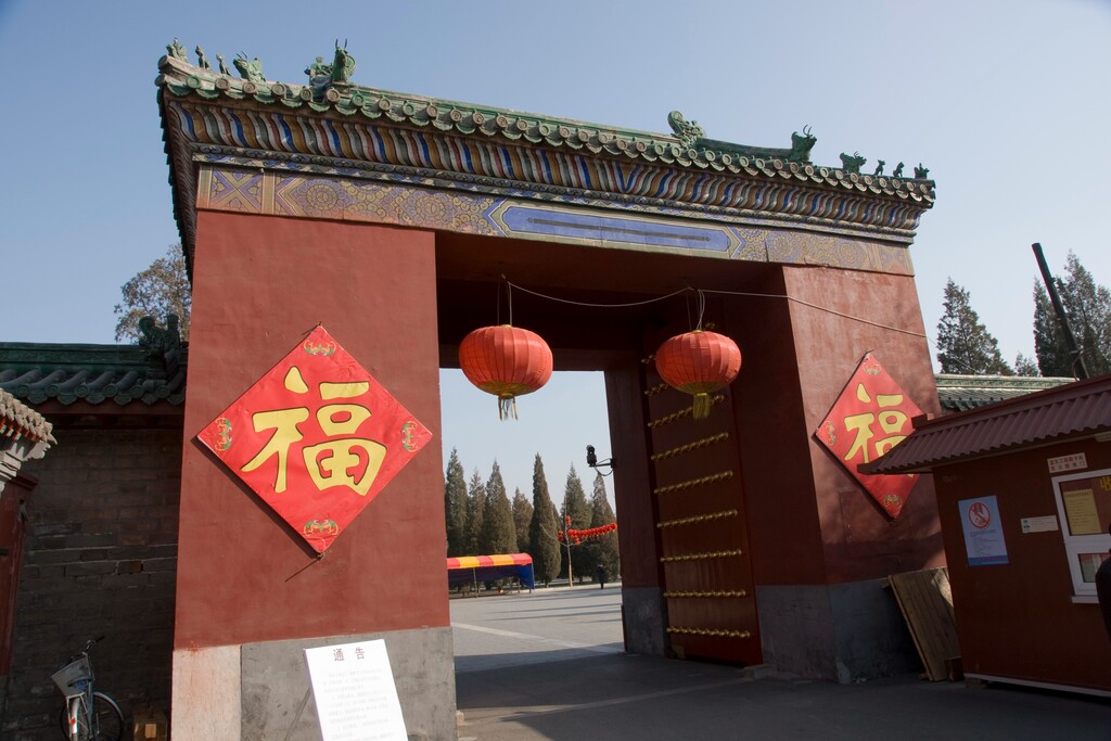 2008年北京地坛春节庙会图片