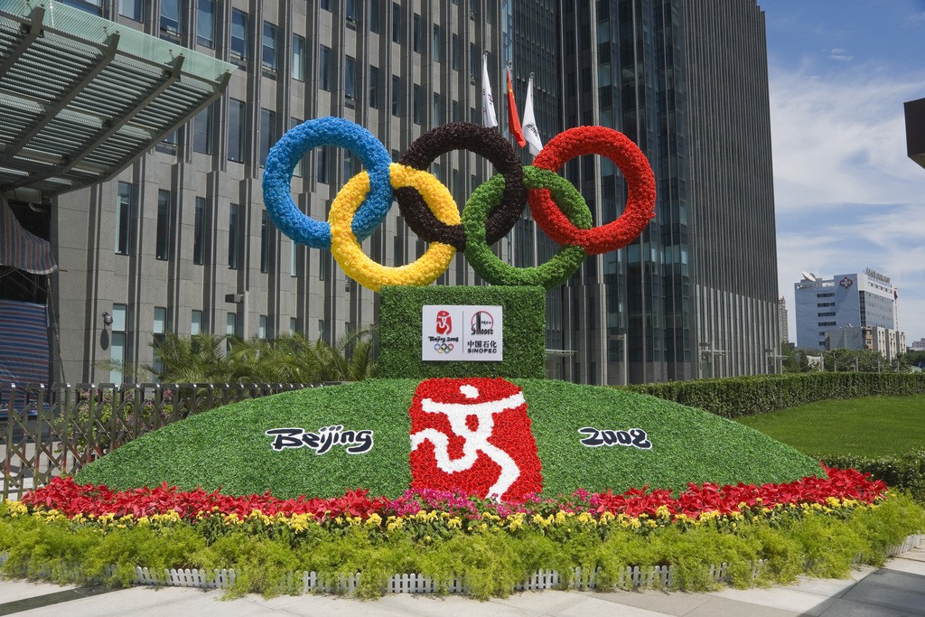 北京城市景观图片