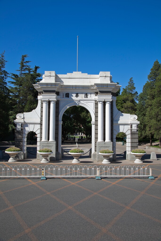 北京海淀区清华大学图片