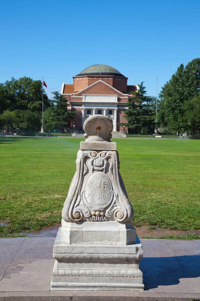 北京海淀区清华大学图片