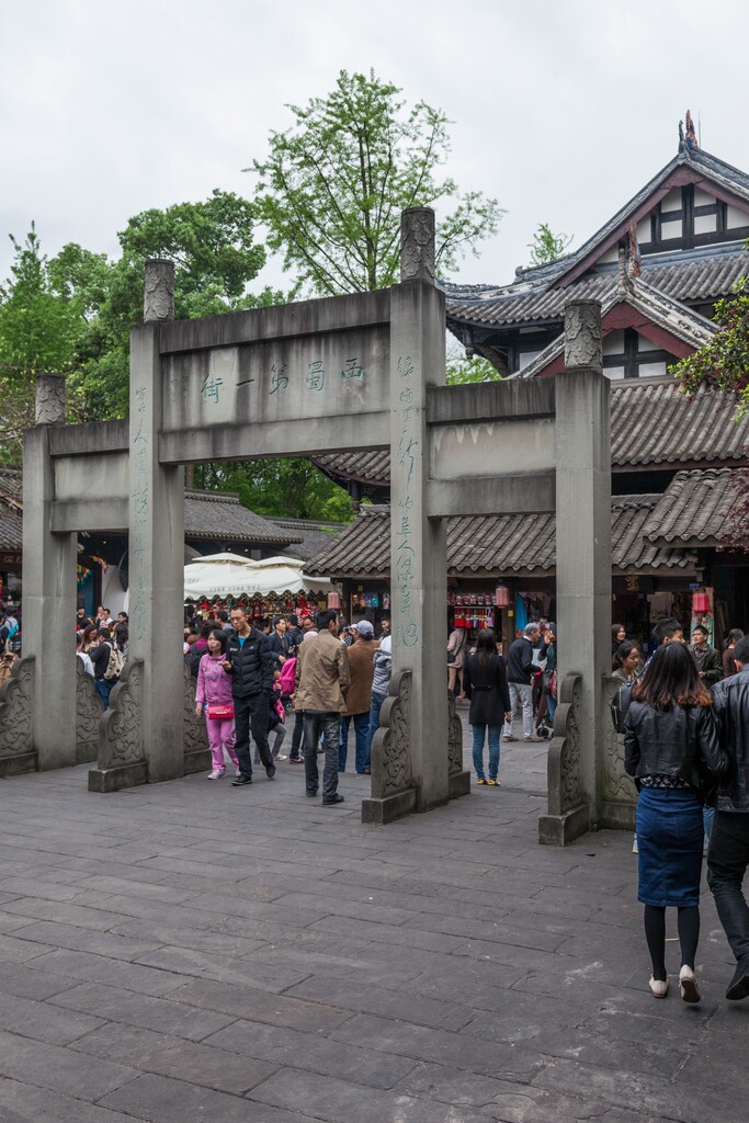 成都武侯祠