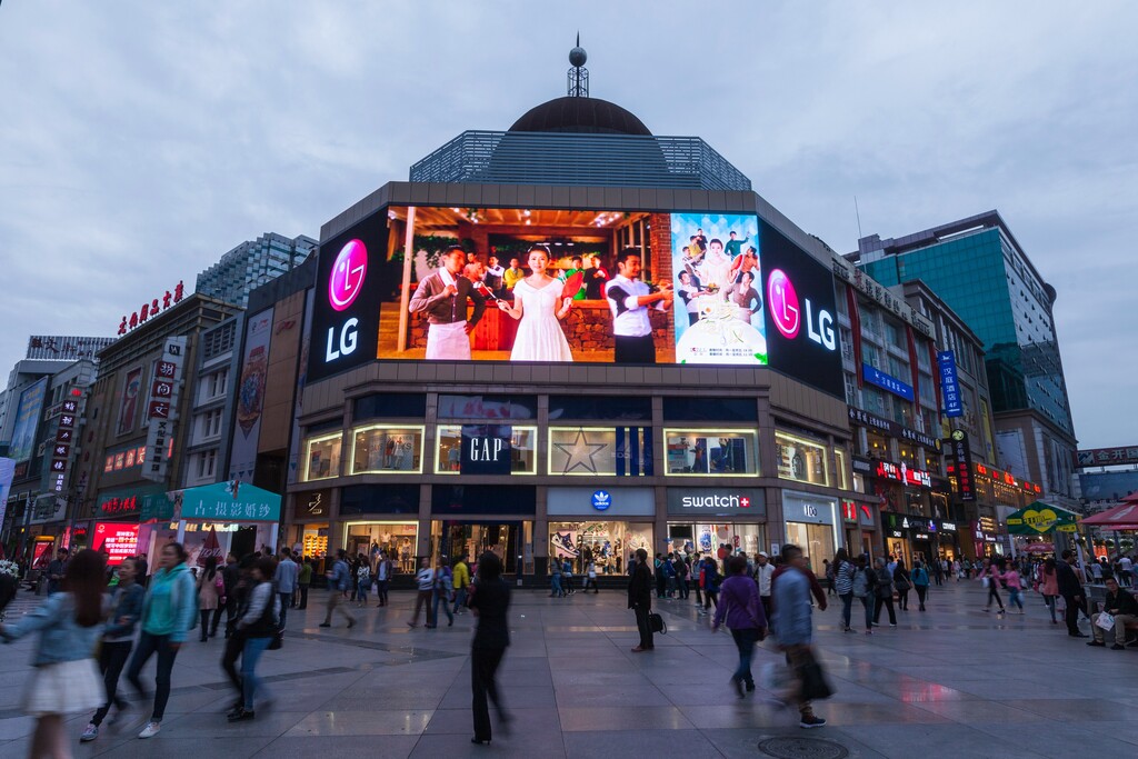 成都城市风光