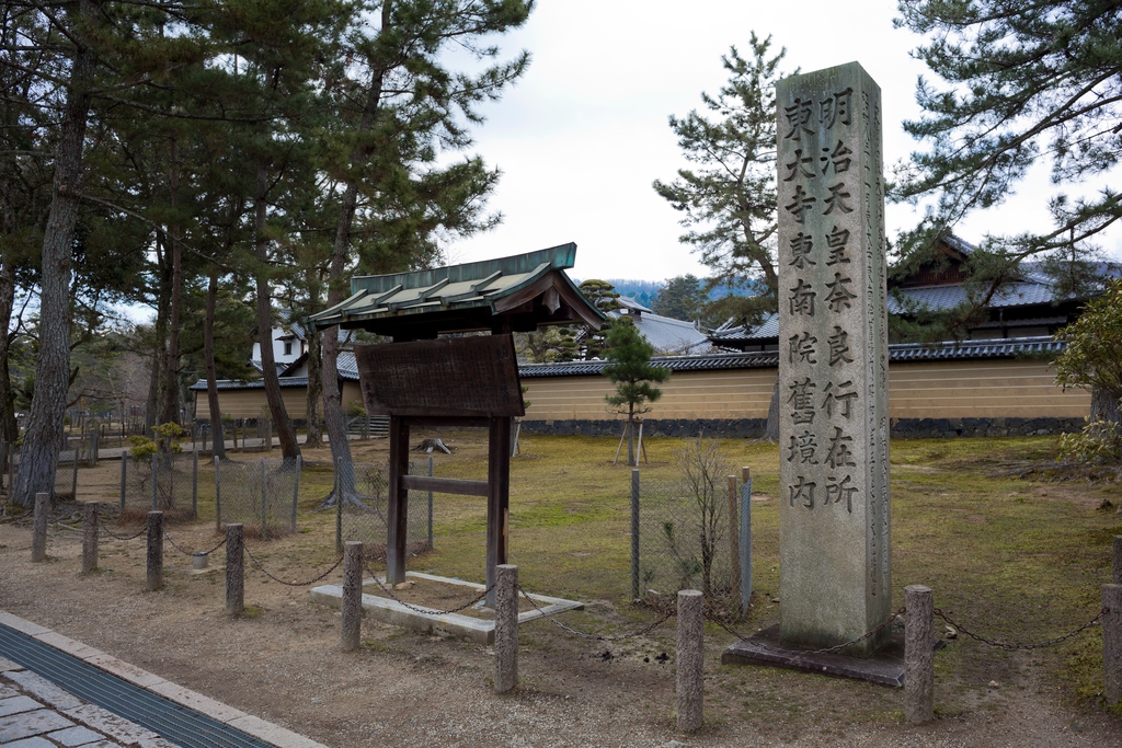 日本奈良东大寺图片