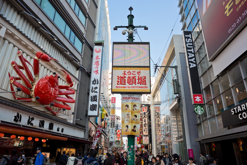 日本大阪图片