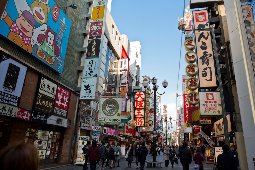 日本大阪图片