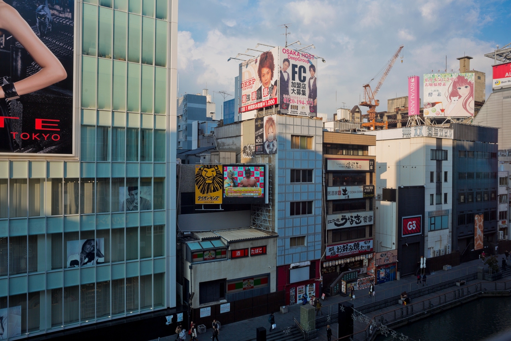 日本大阪