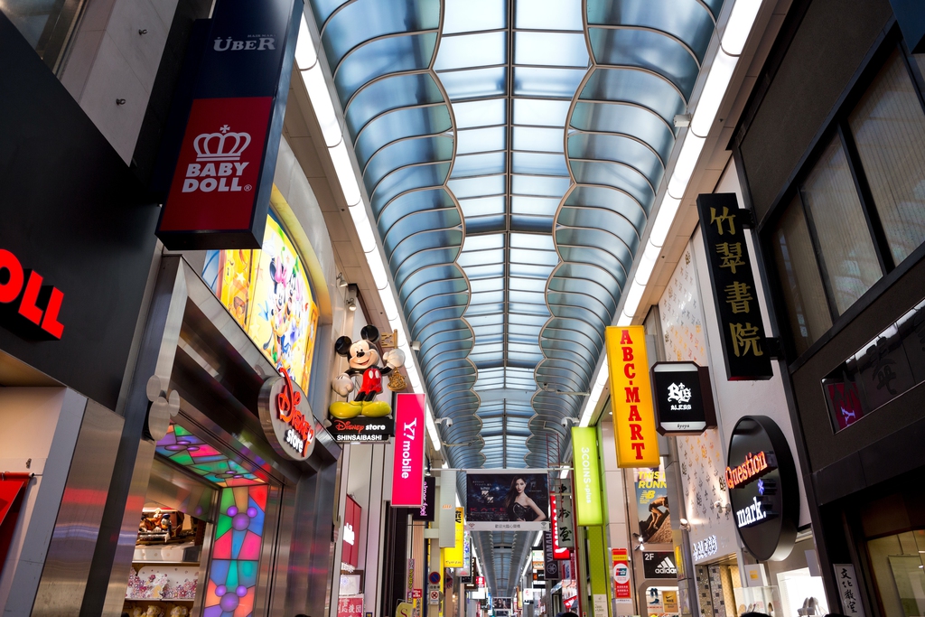 日本大阪