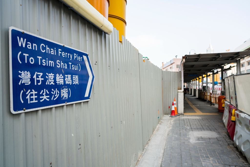 香港建筑工地图片
