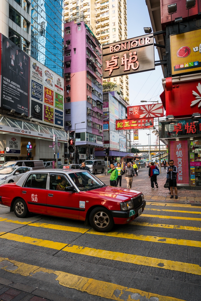 香港