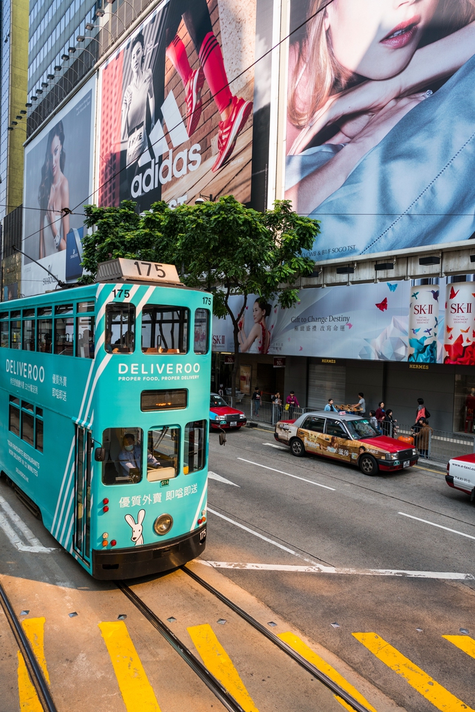 香港