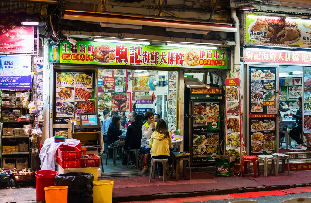 香港
