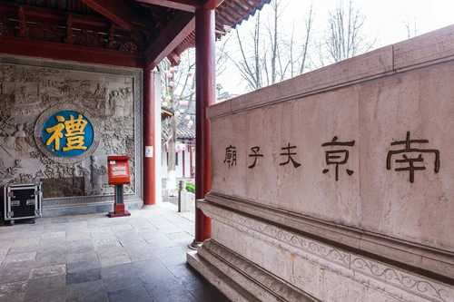 南京夫子庙图片