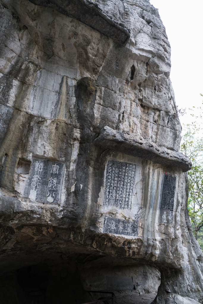 靖江王府