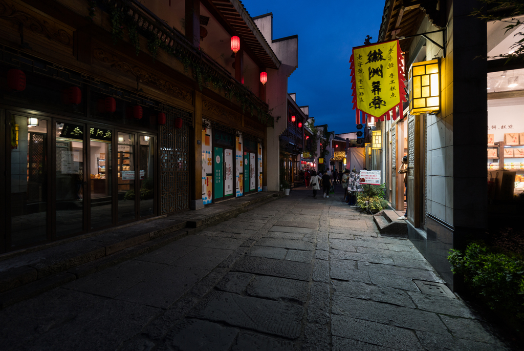 安徽黄山黎阳老街夜景