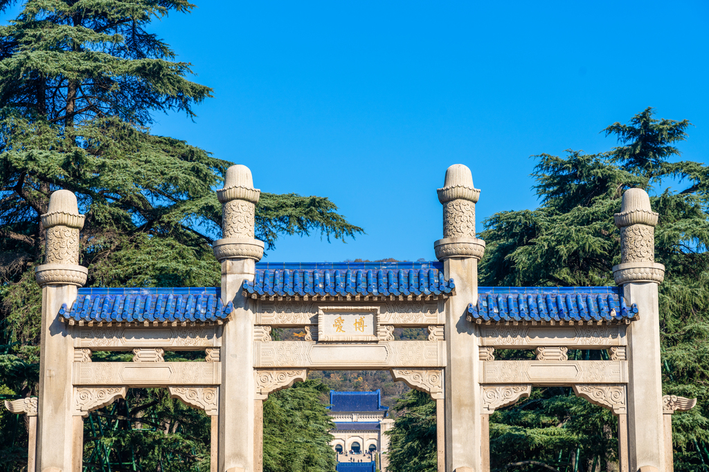 南京钟山风景区博爱坊