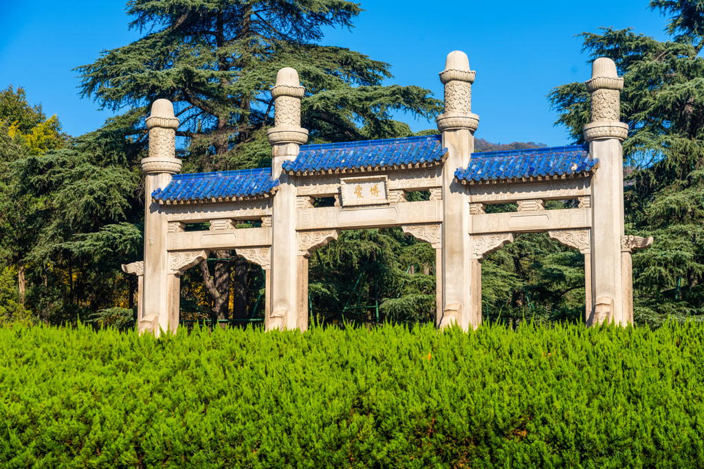 南京钟山风景区博爱坊图片