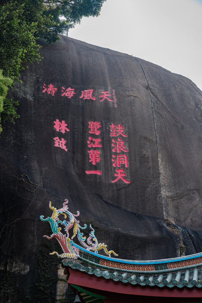 厦门鼓浪屿日光岩寺图片