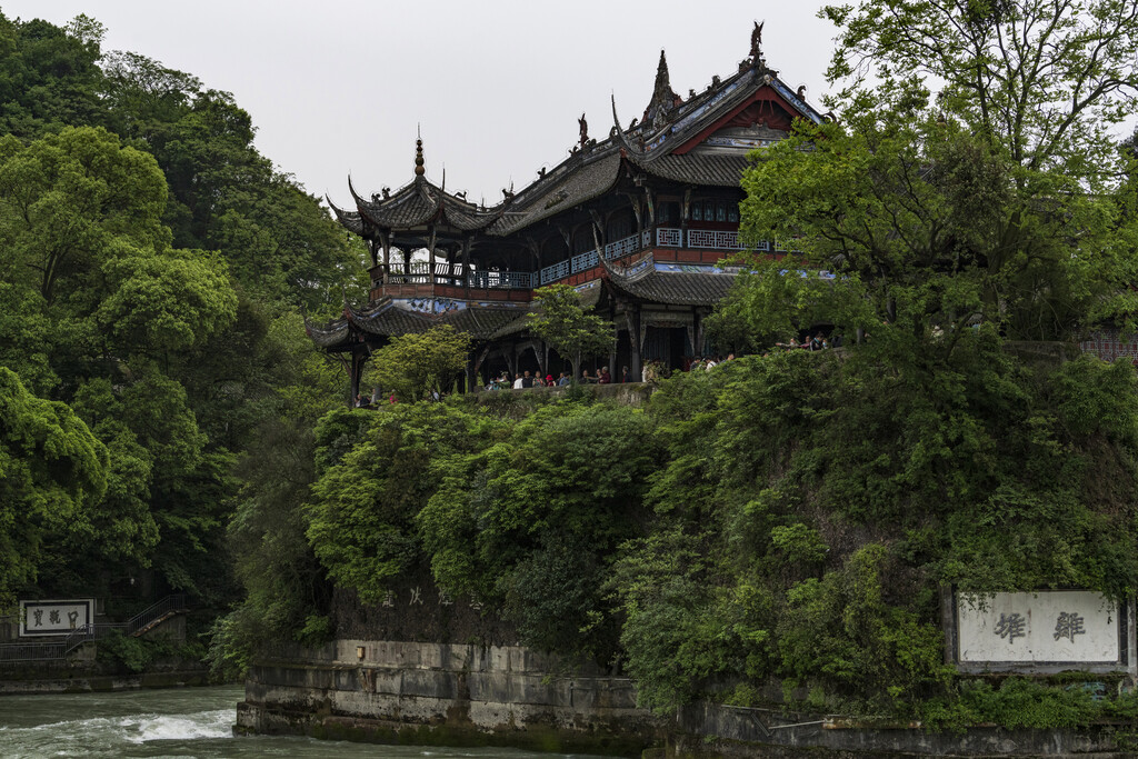 成都都江堰风光图片