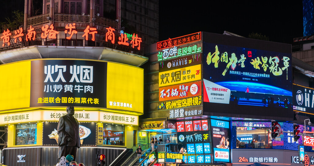 黄兴路步行街中心广场繁华夜景