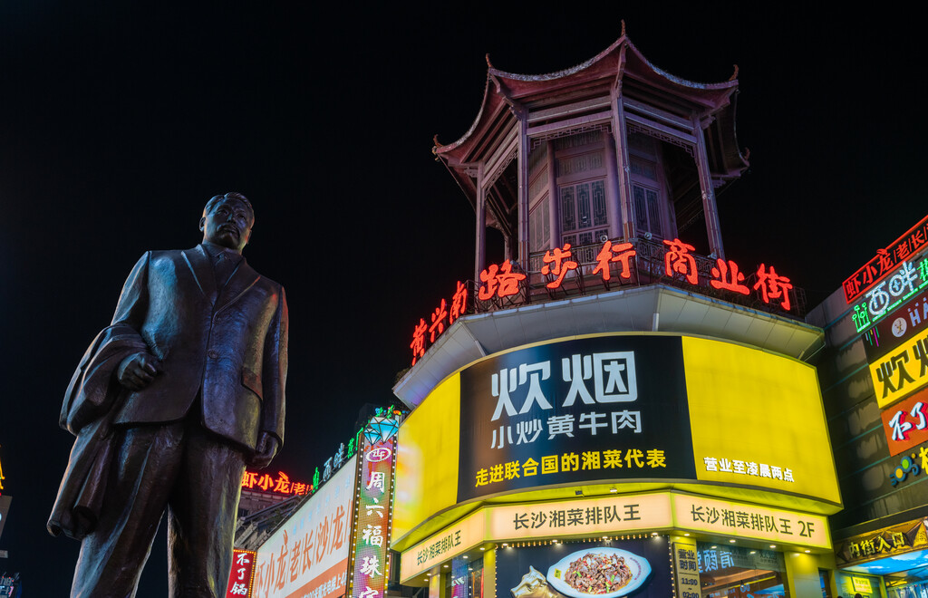 黄兴路步行街中心广场繁华夜景图片