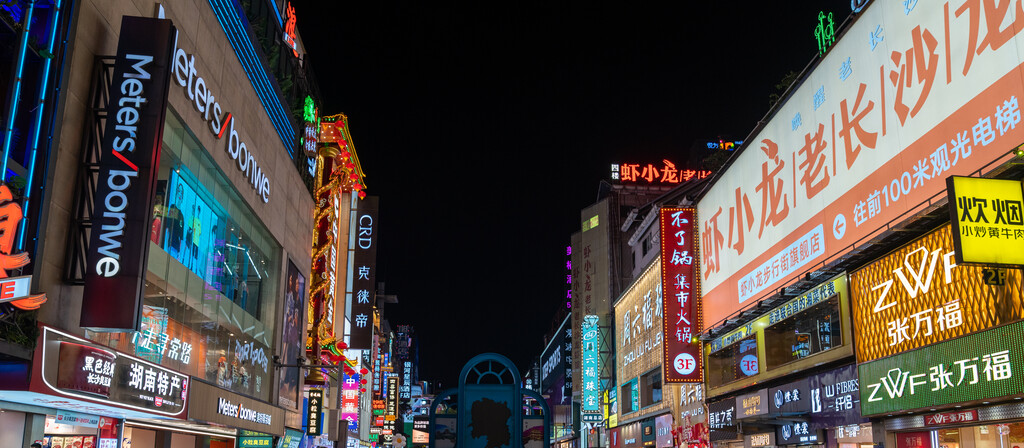 黄兴路步行街中心广场繁华夜景图片