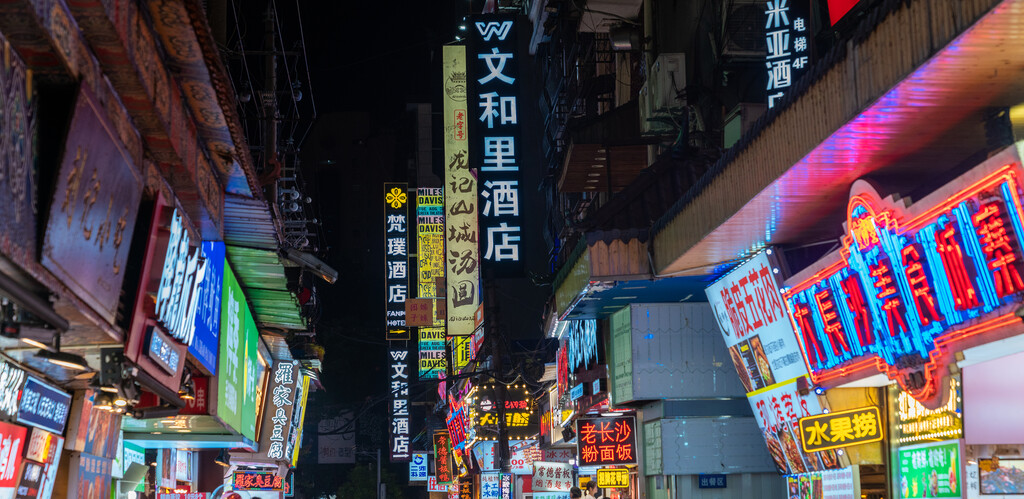 黄兴路步行街中心广场繁华夜景图片