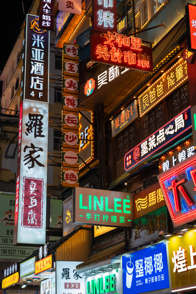 黄兴路步行街中心广场繁华夜景图片