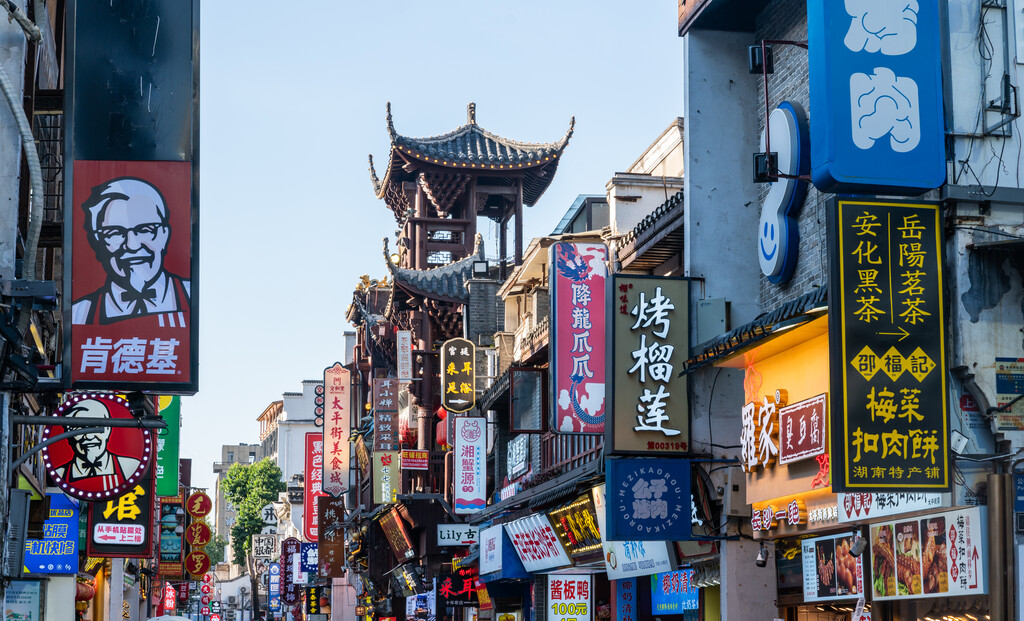 长沙市太平老街图片