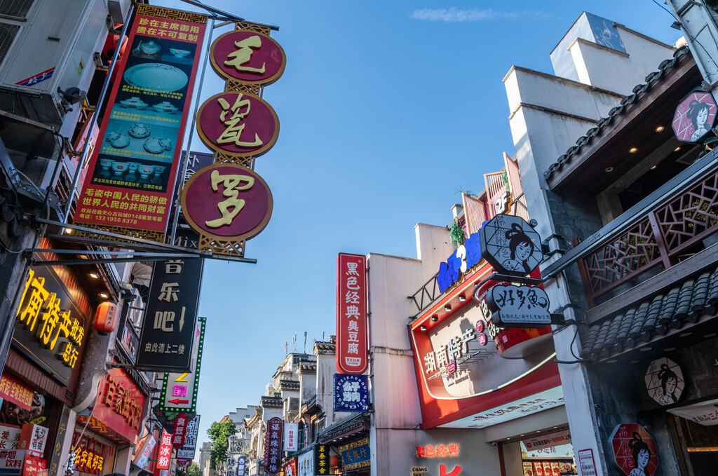 长沙市太平老街图片