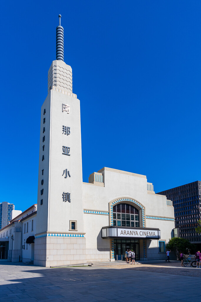 秦皇岛北戴河阿那亚小镇图片